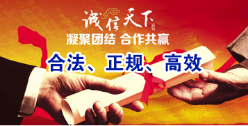 兴业要债公司