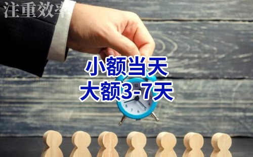 兴业清欠公司